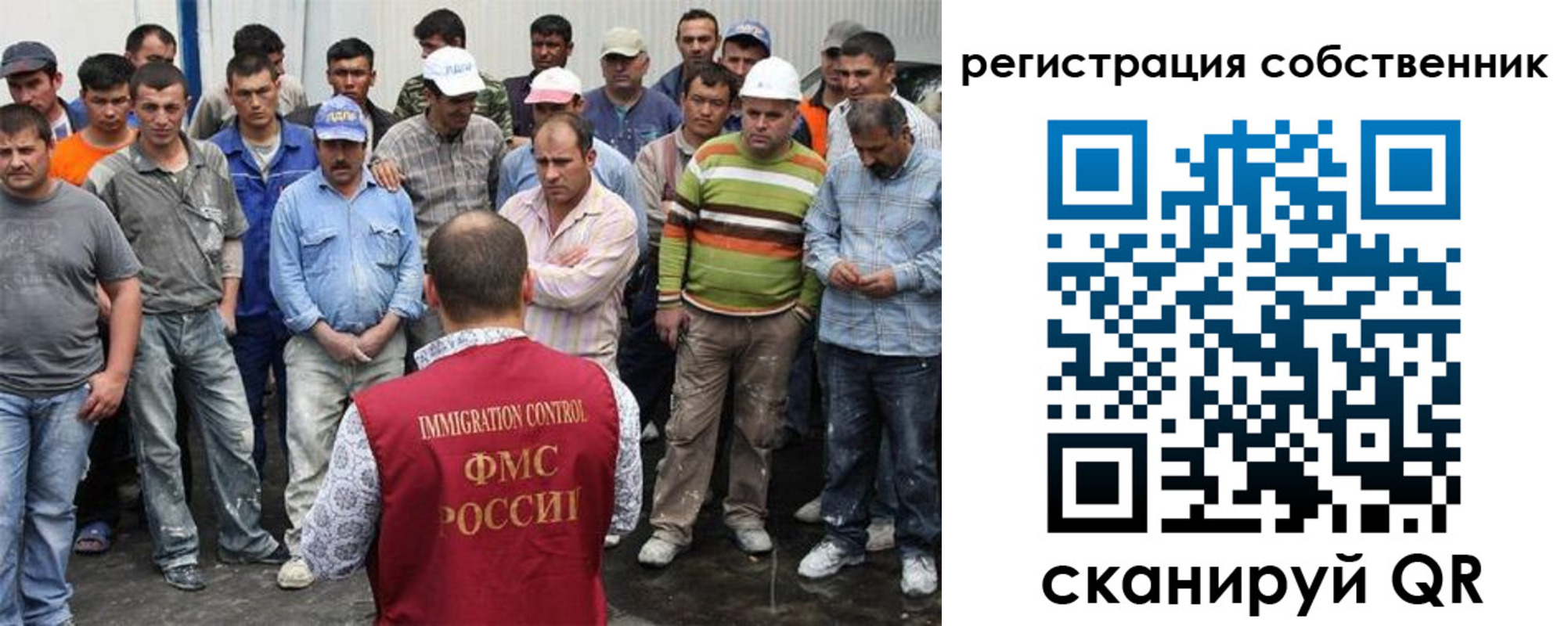 временная регистрация недорого в Электростали