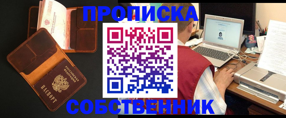 регистрация для дет. сада в Электростали